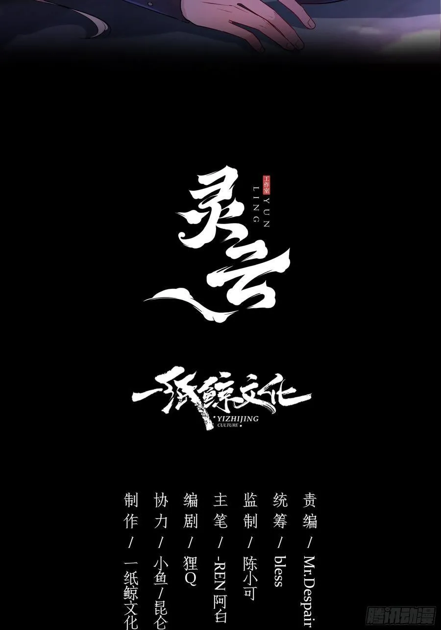18-面具77