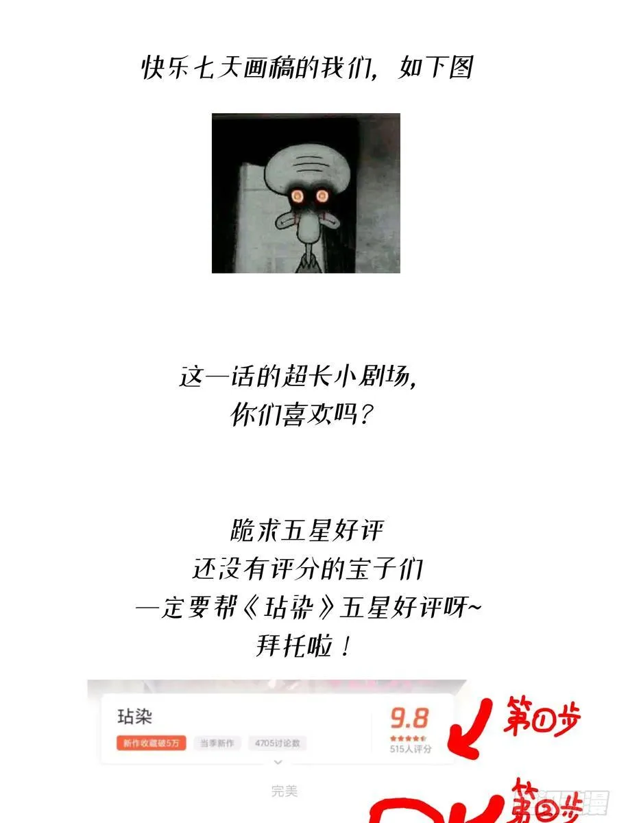 12-月光舞会77