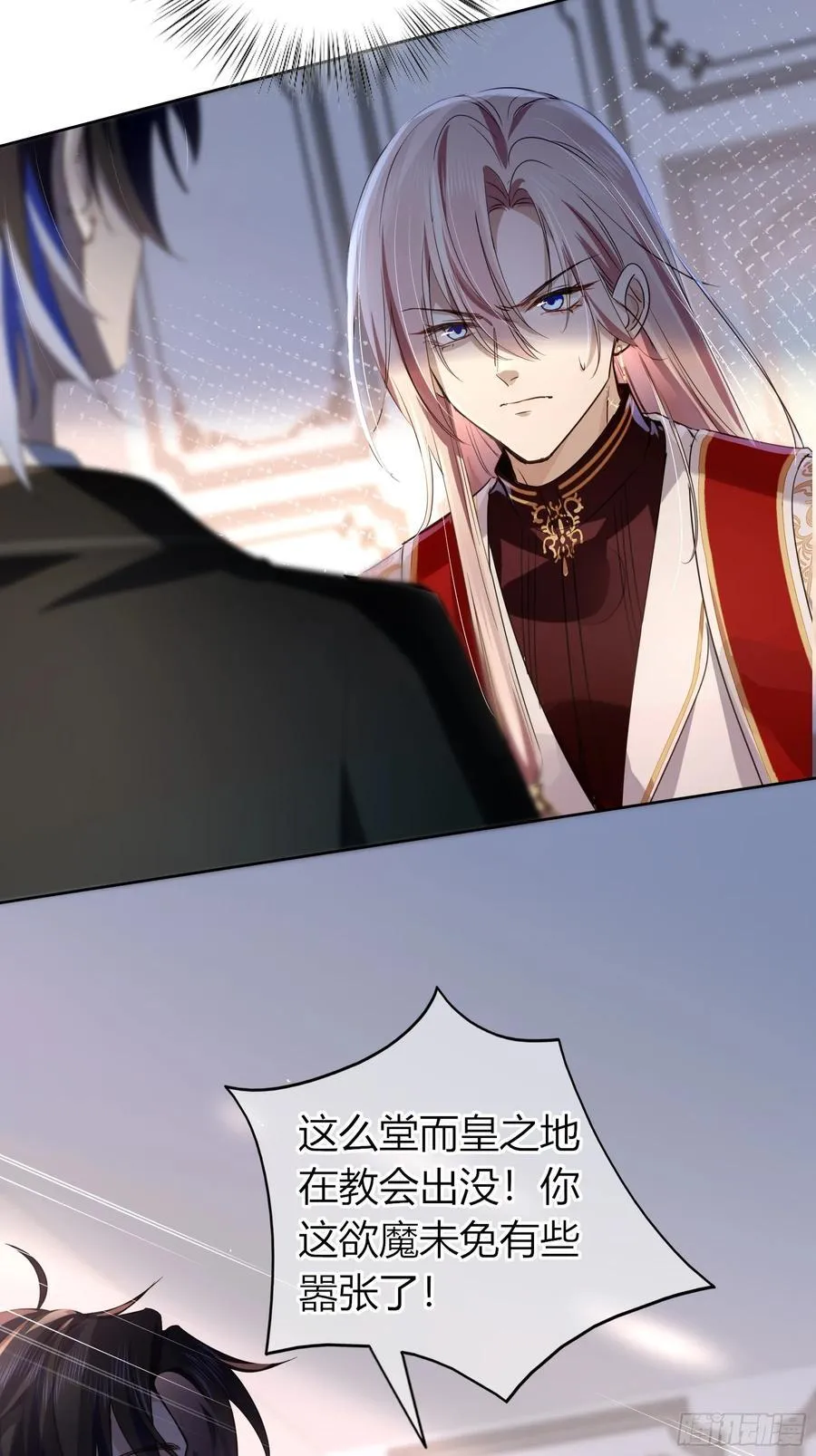03-神秘来信5
