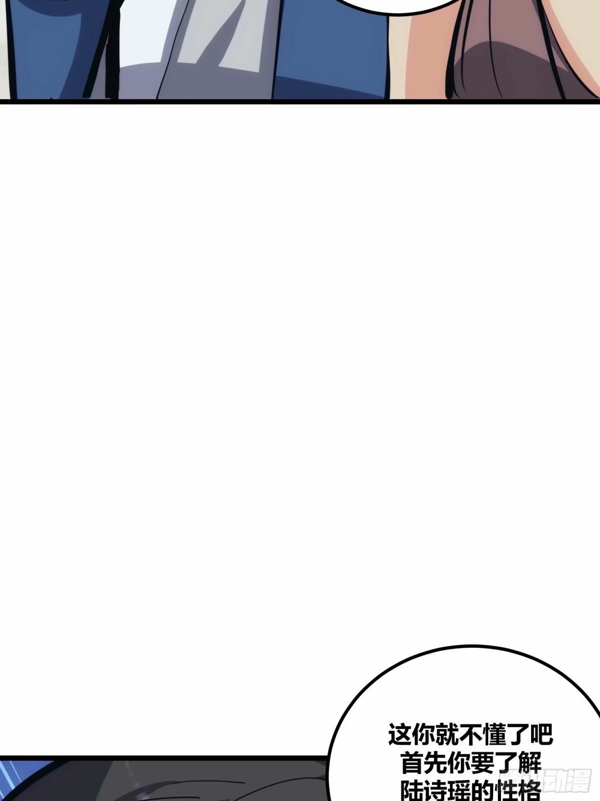 2812