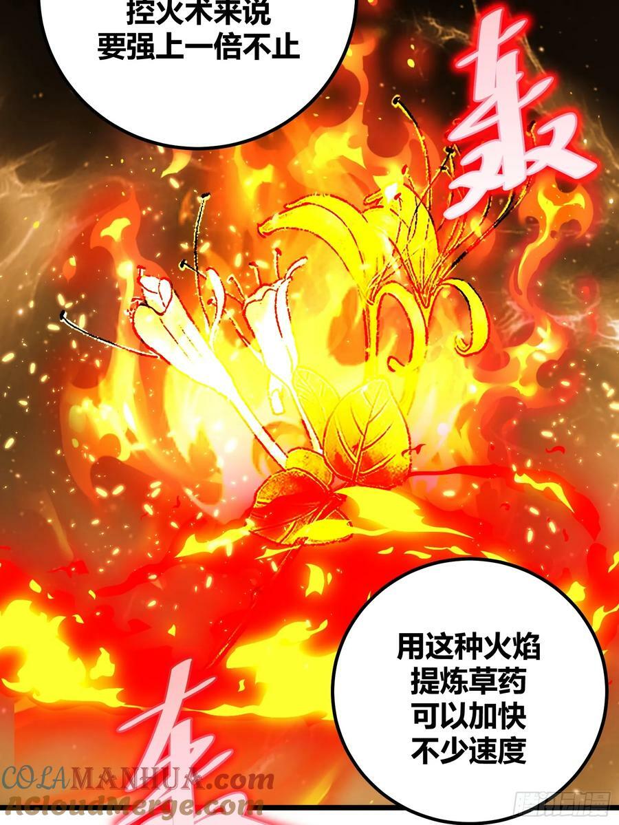 5854