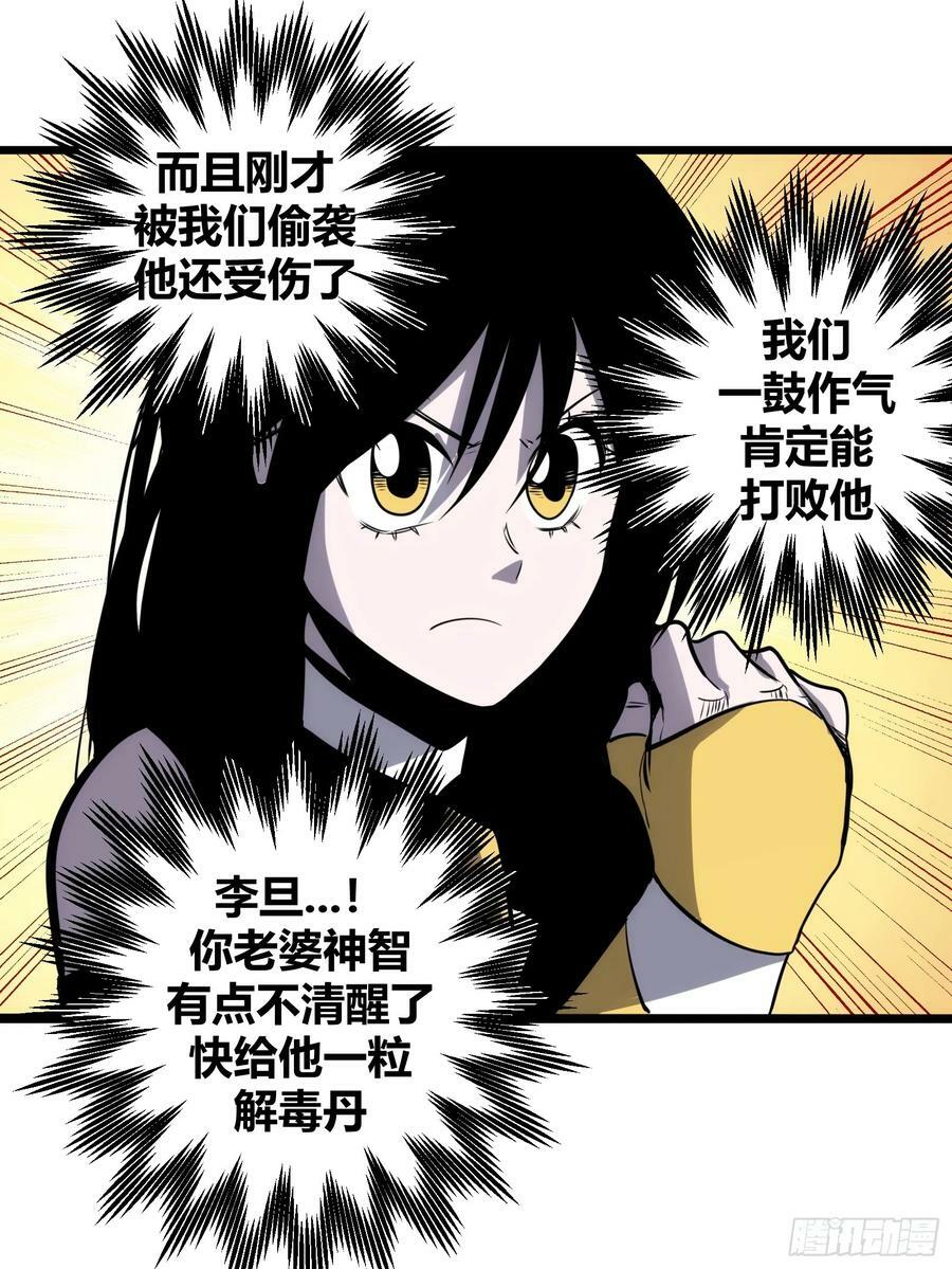 6741