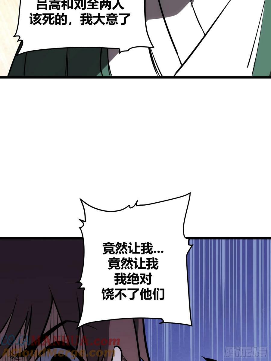 6512