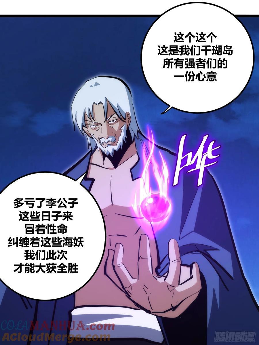 9514