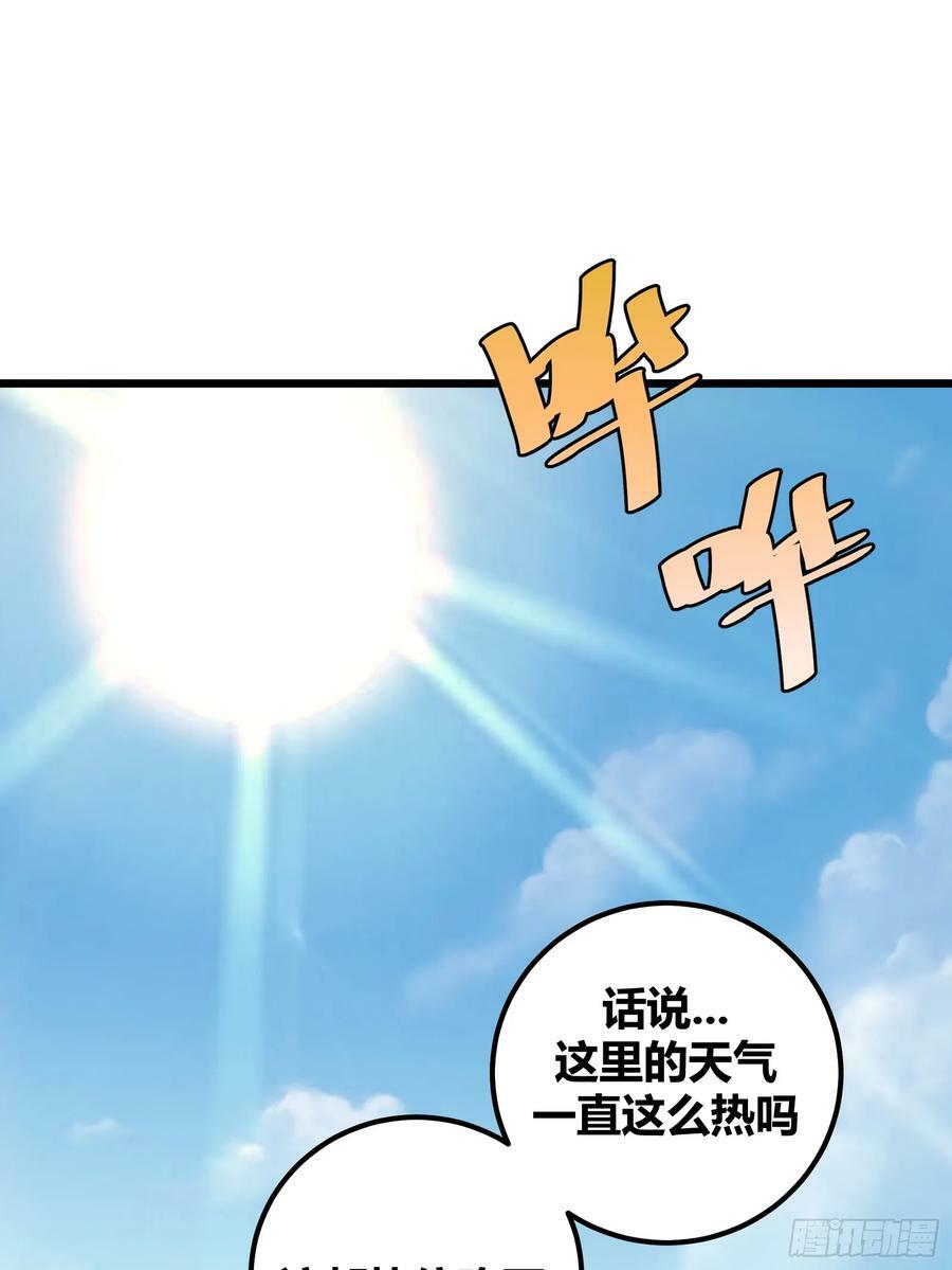 5526