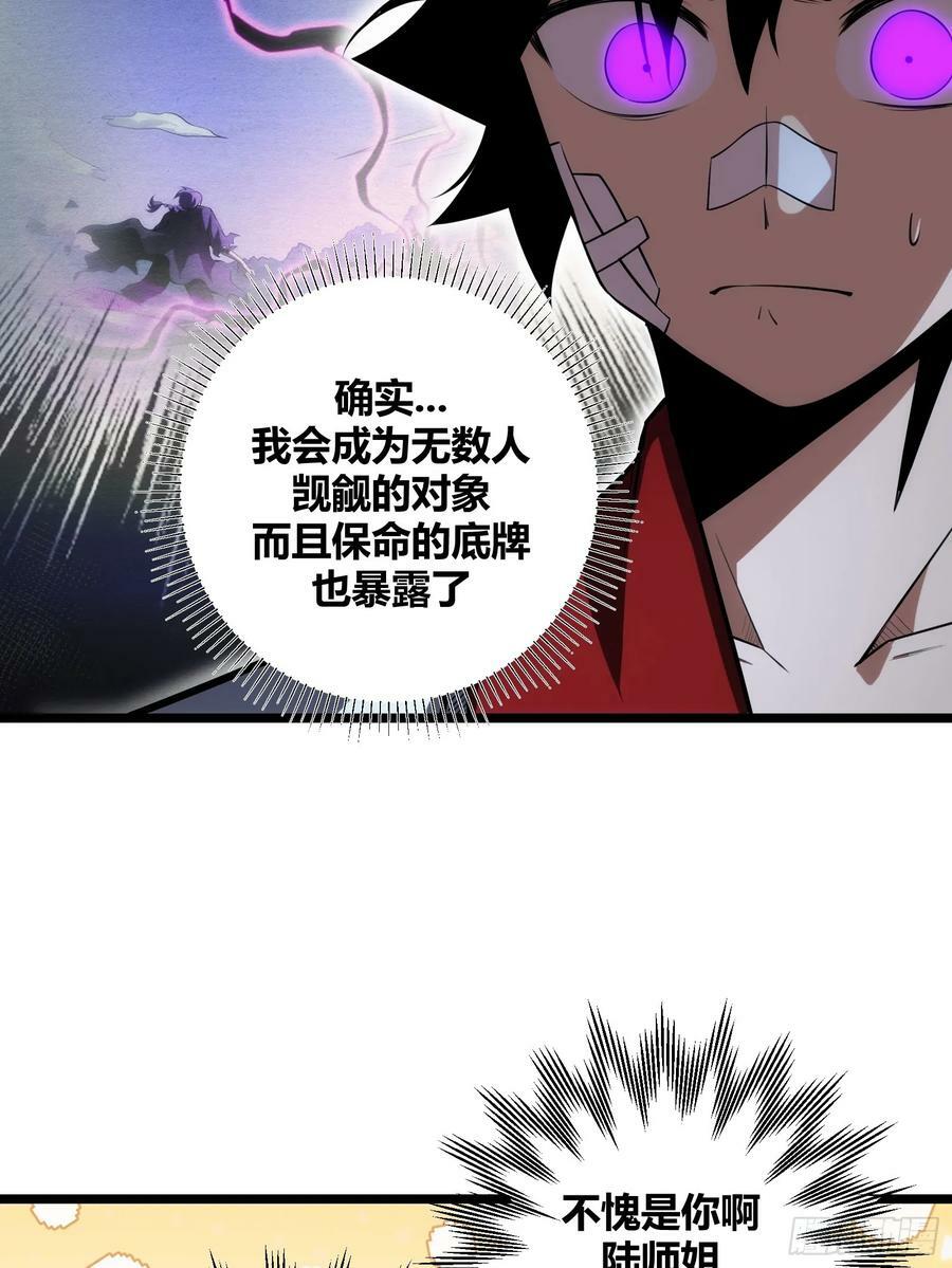 7219