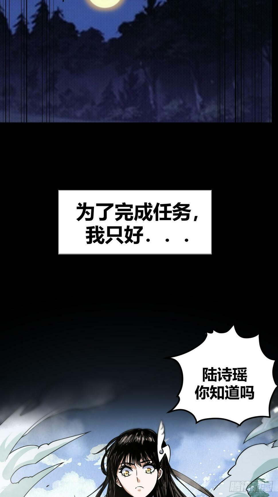 预告9