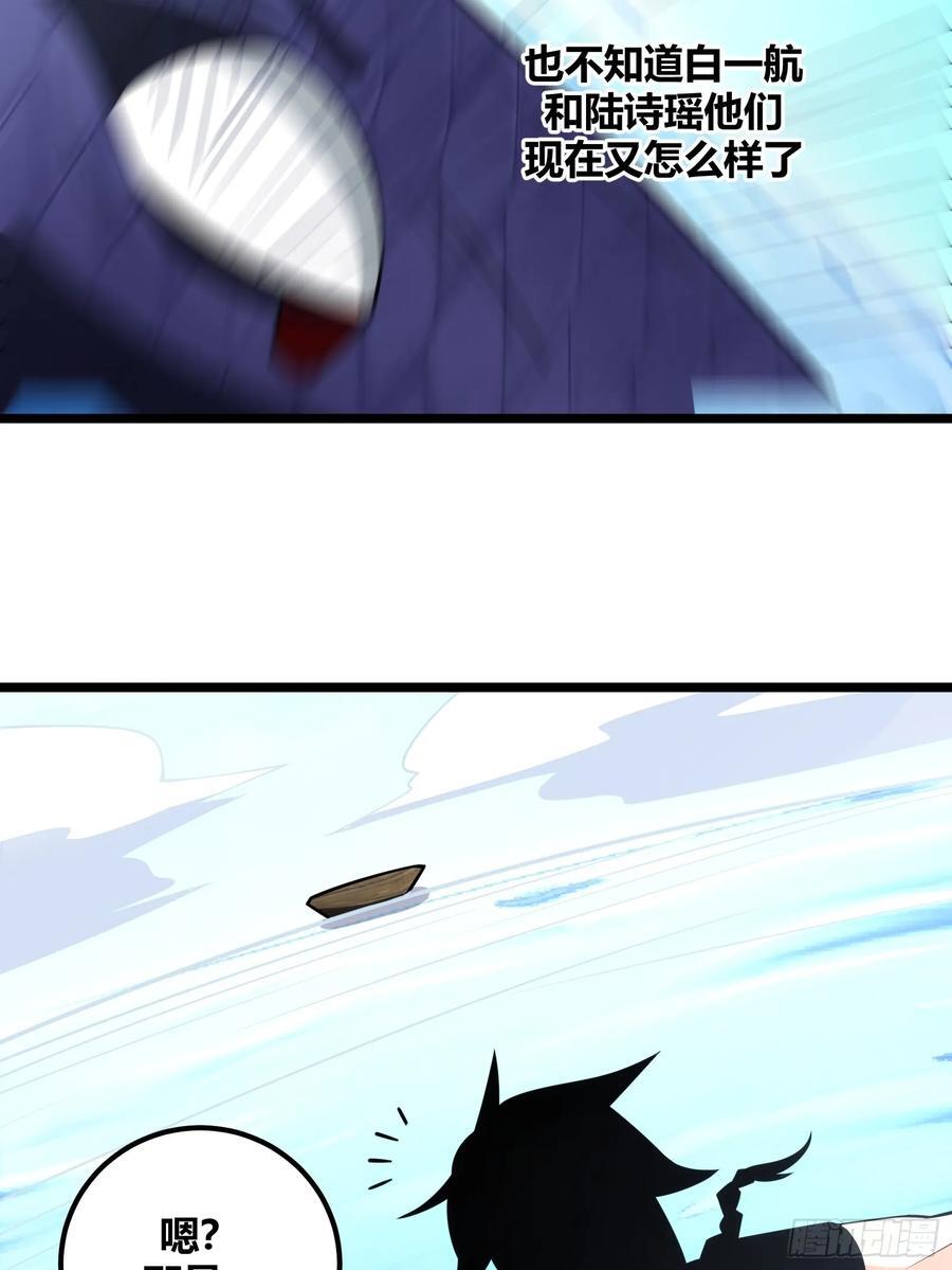 7932