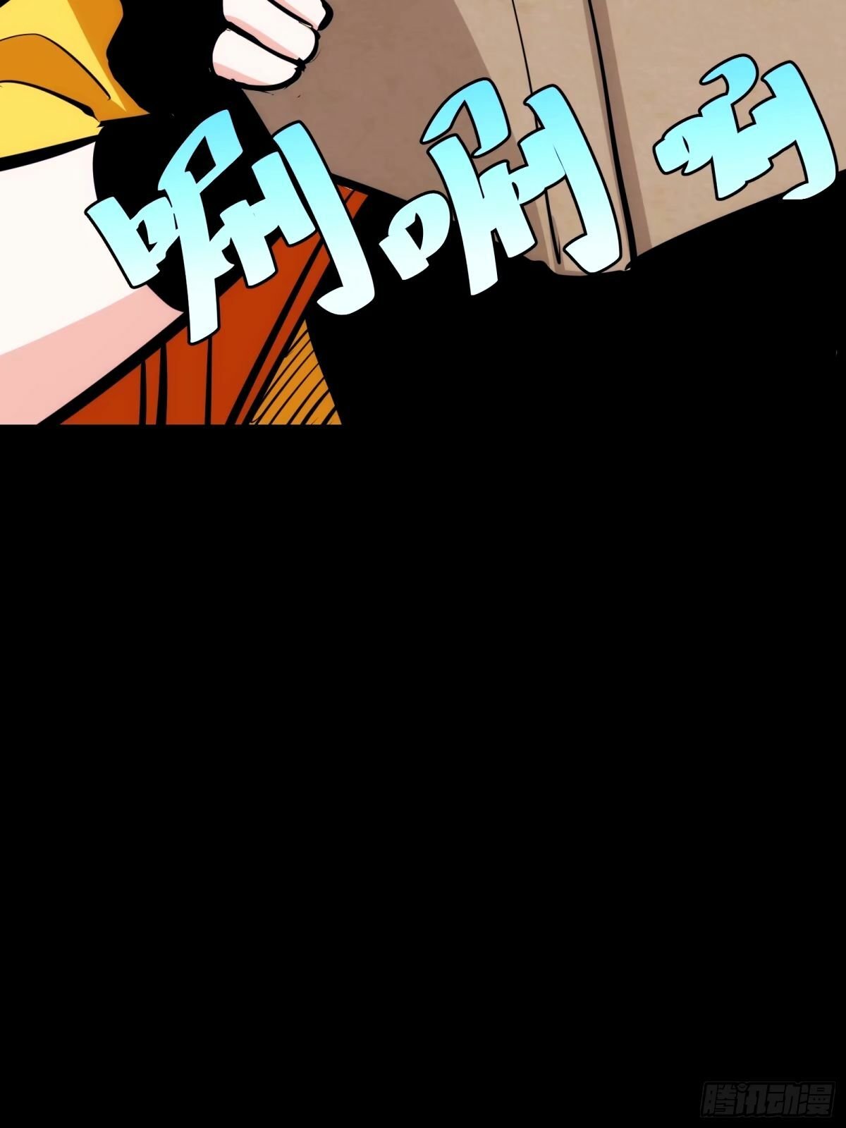 3336
