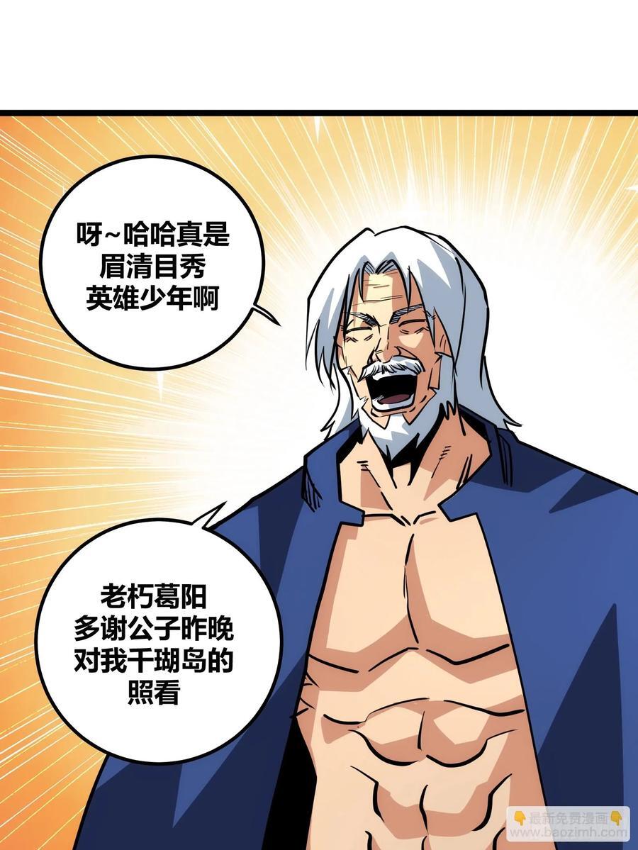 8211