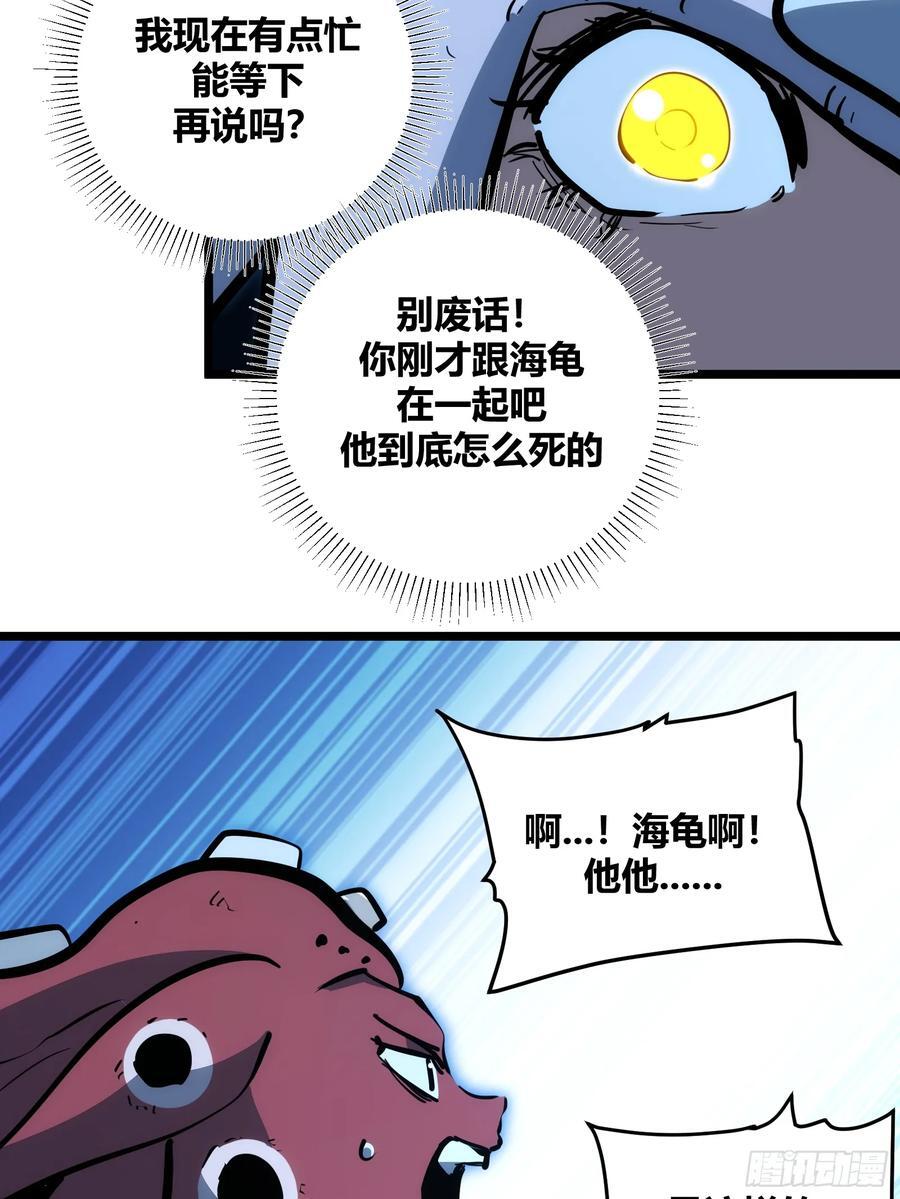 8716