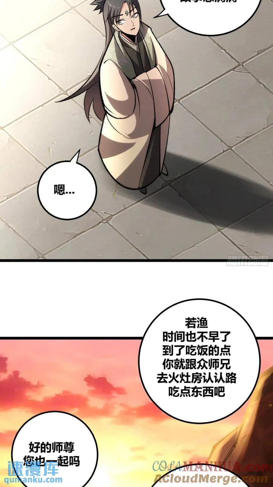 11730