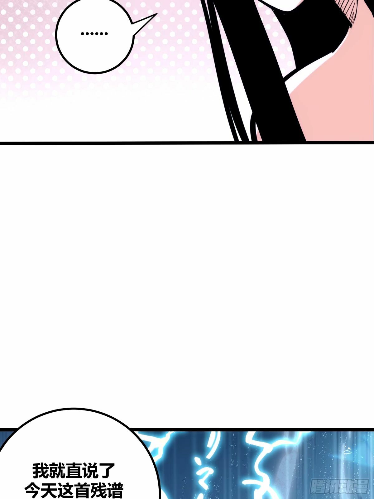 368