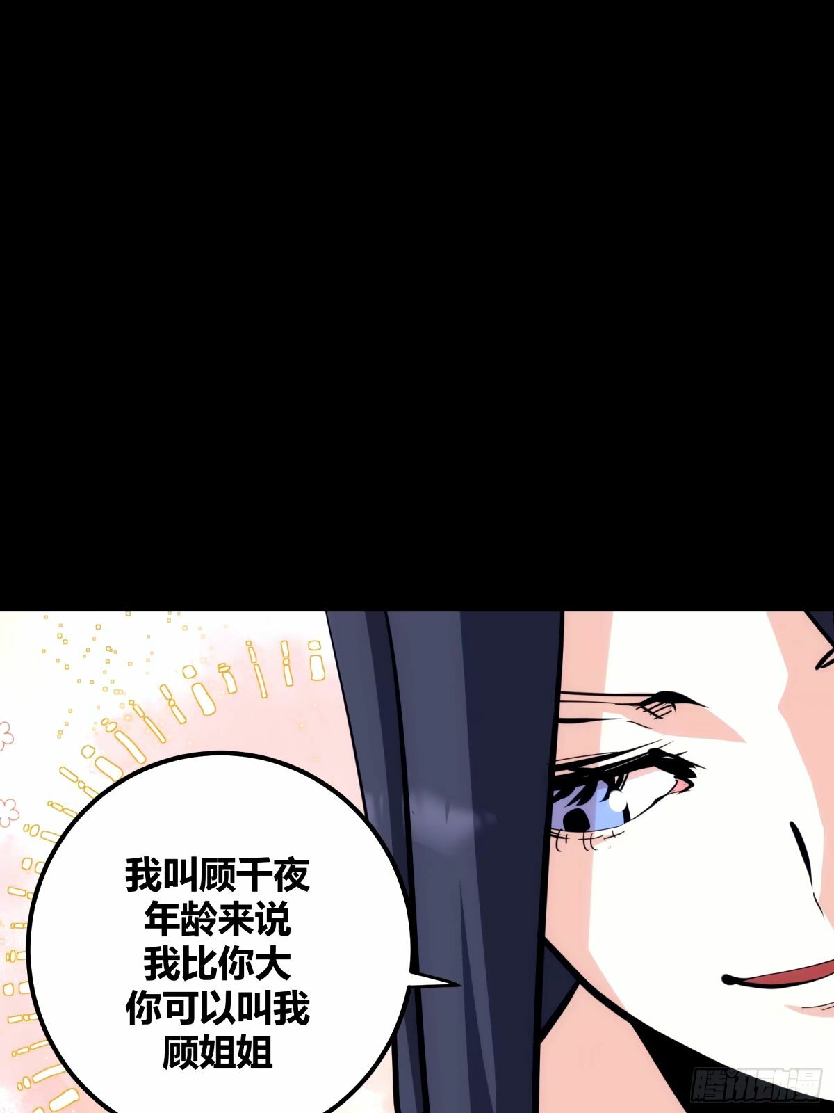 3325