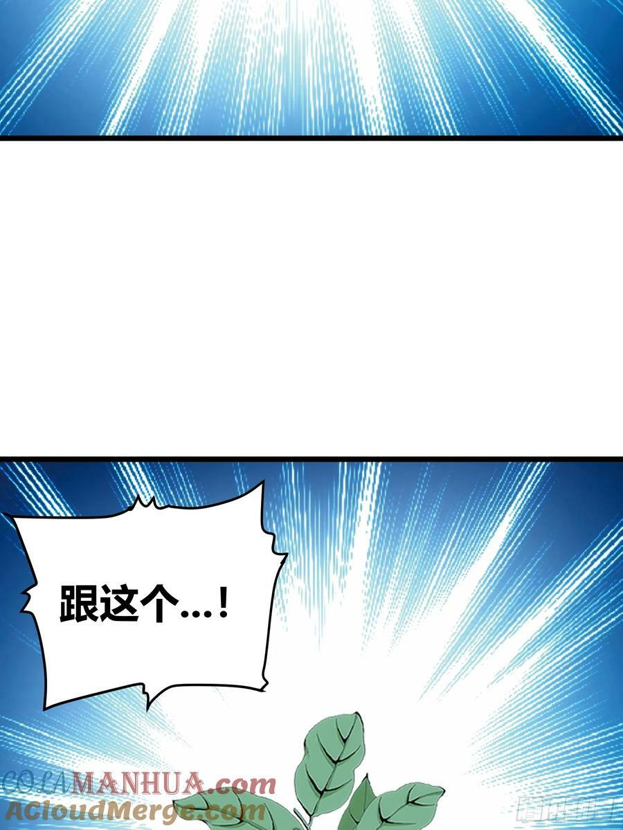 5445