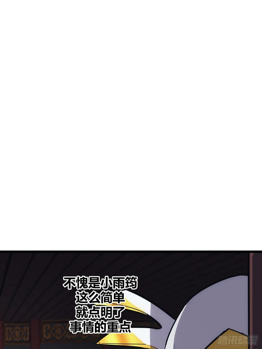 4632