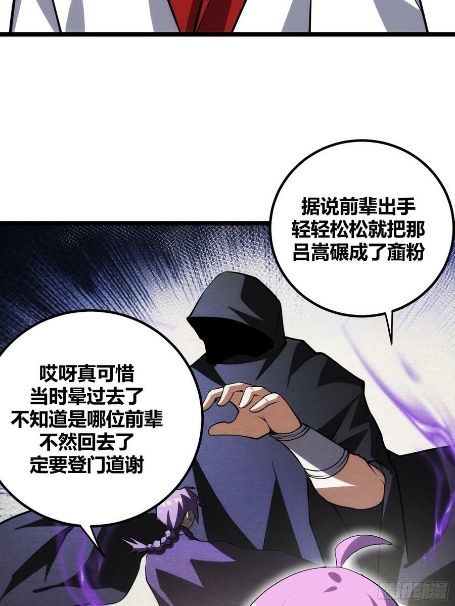 7213