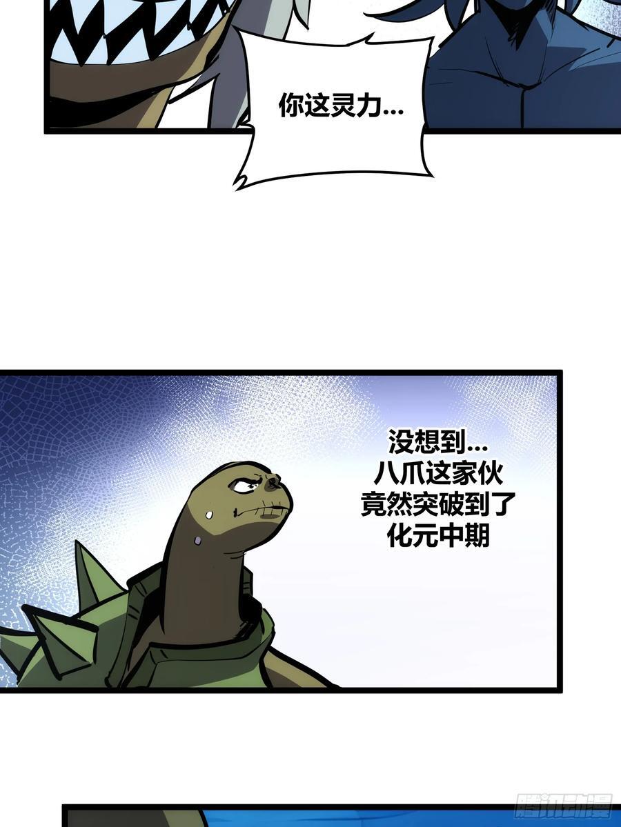 8614