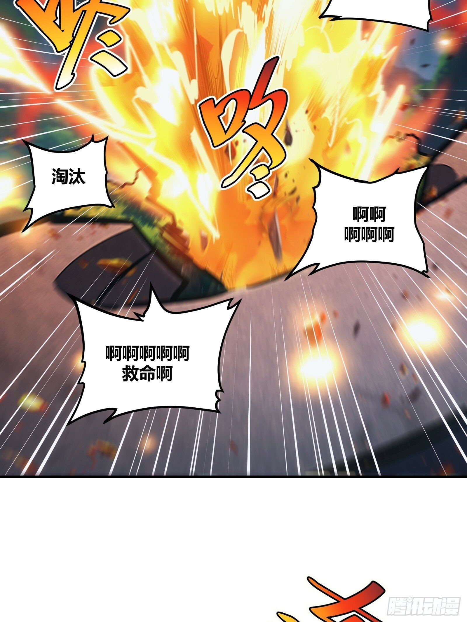2328