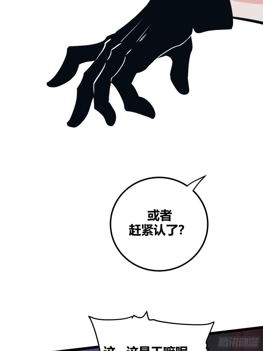 4513
