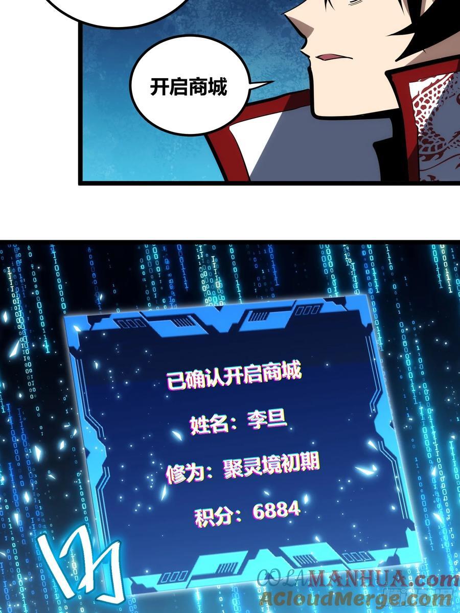 1102