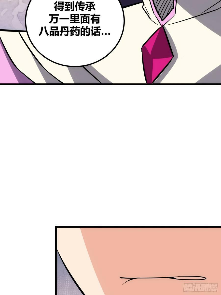 5717