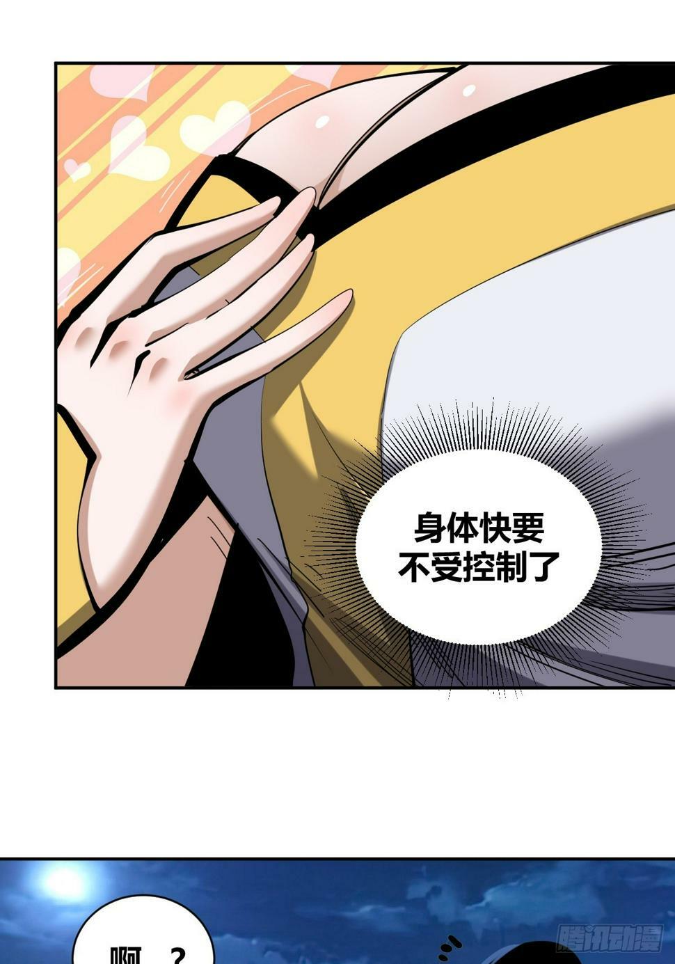 118
