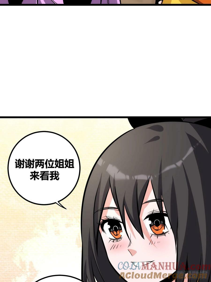 5512