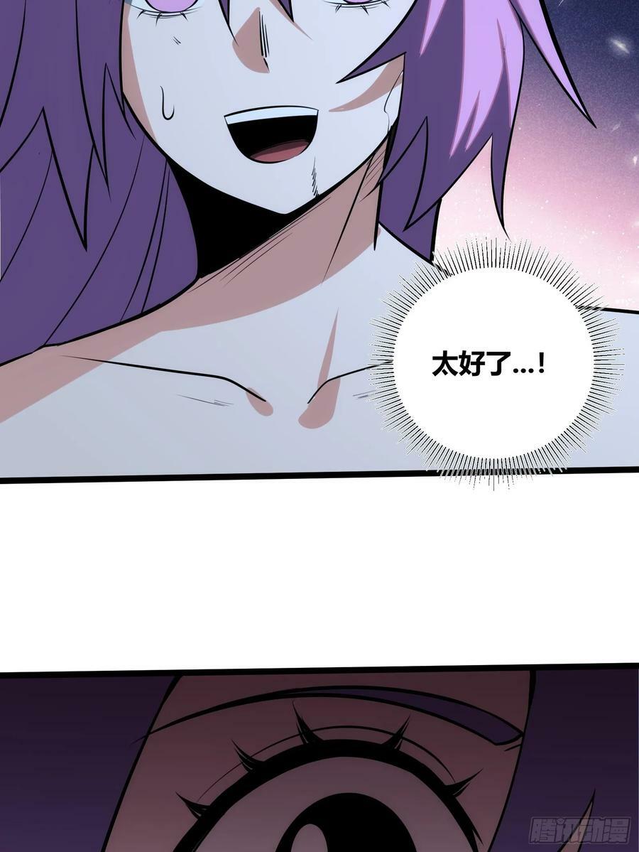 7544