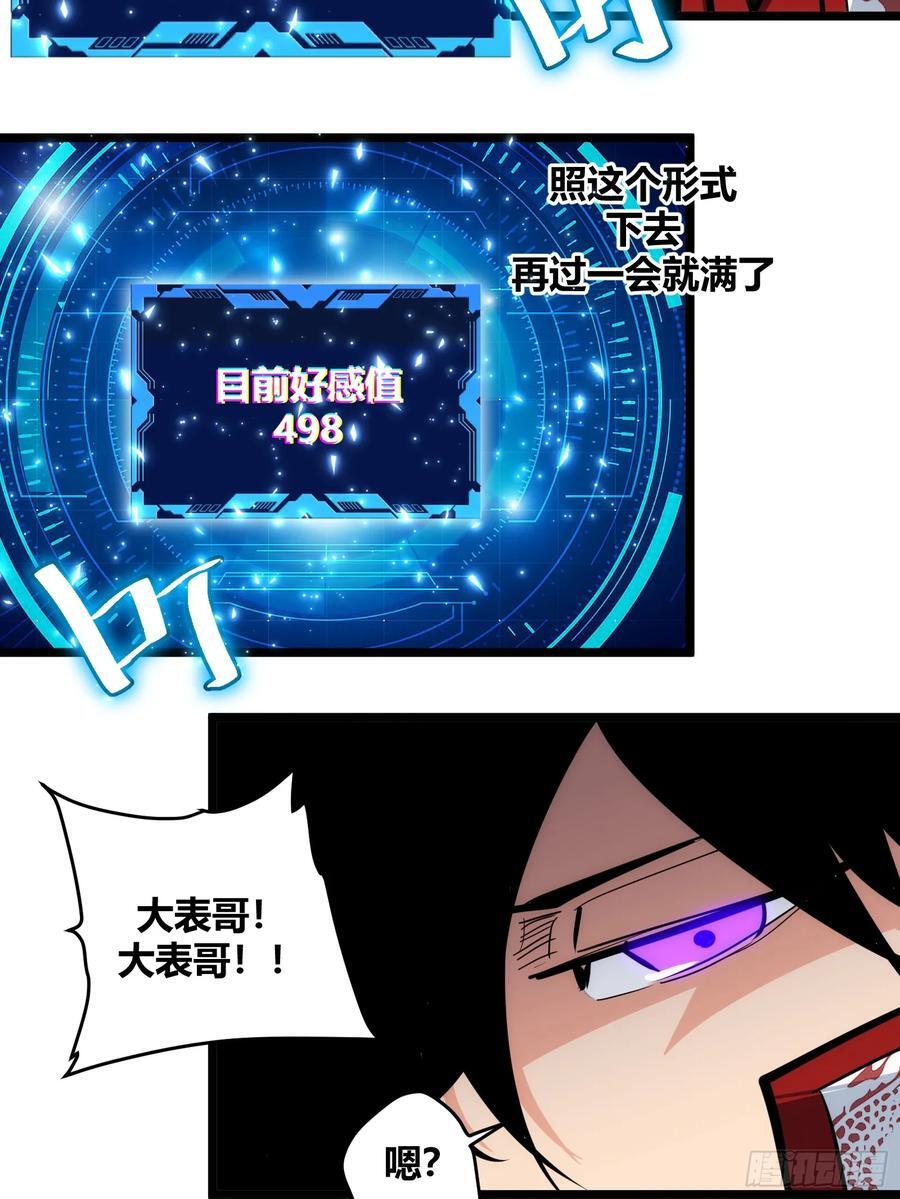 9733