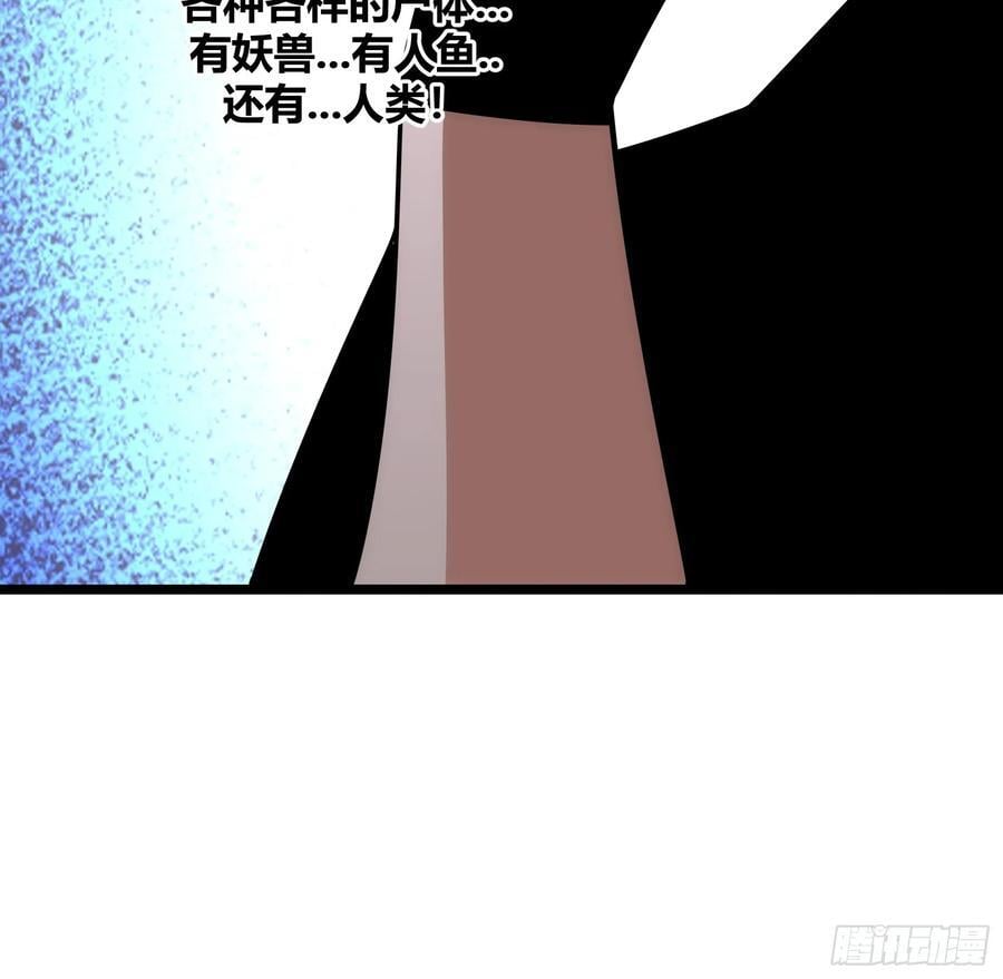 7920