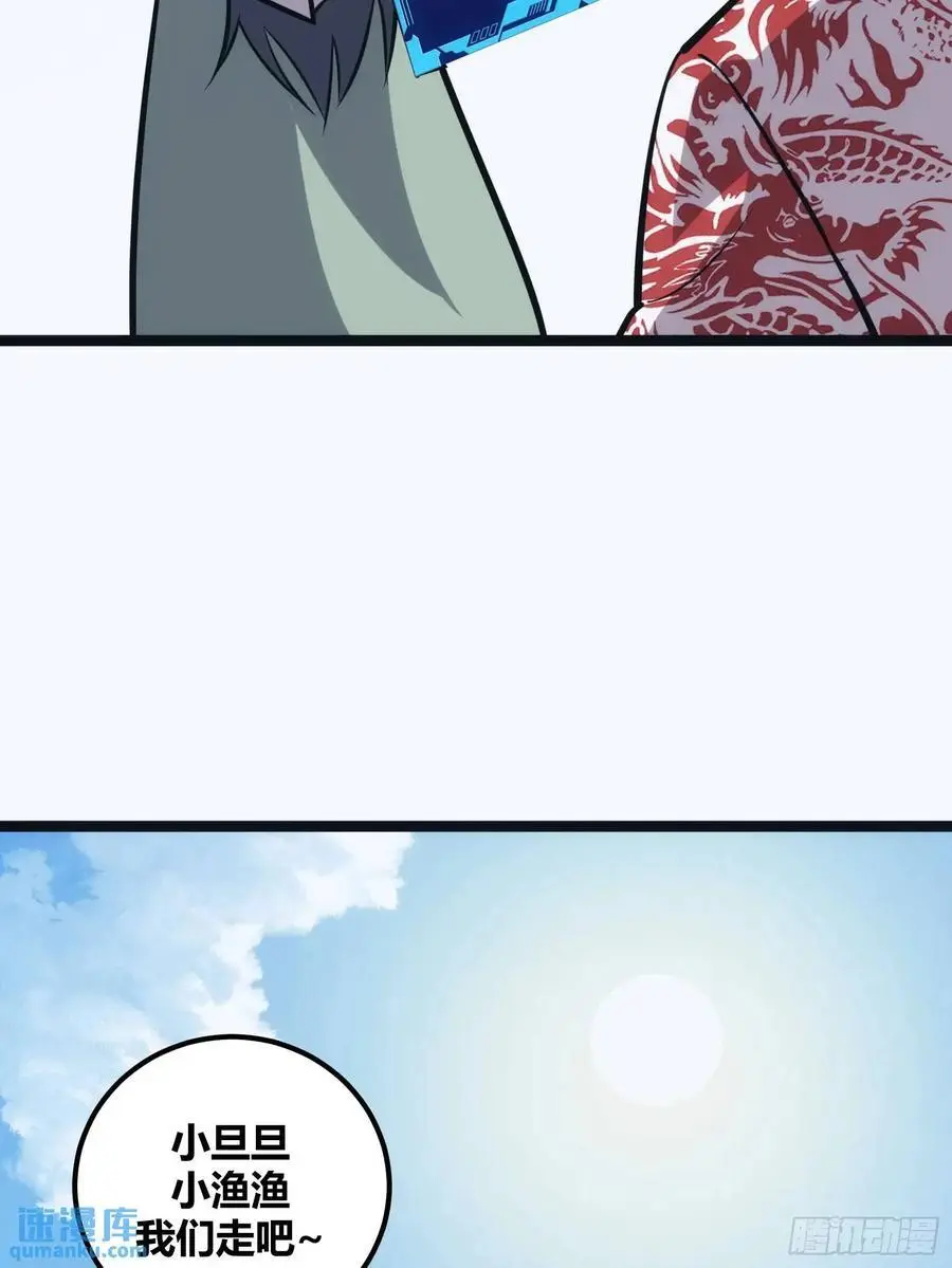 12113