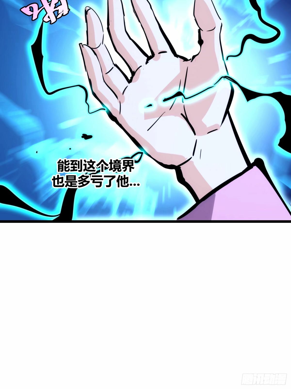 3823