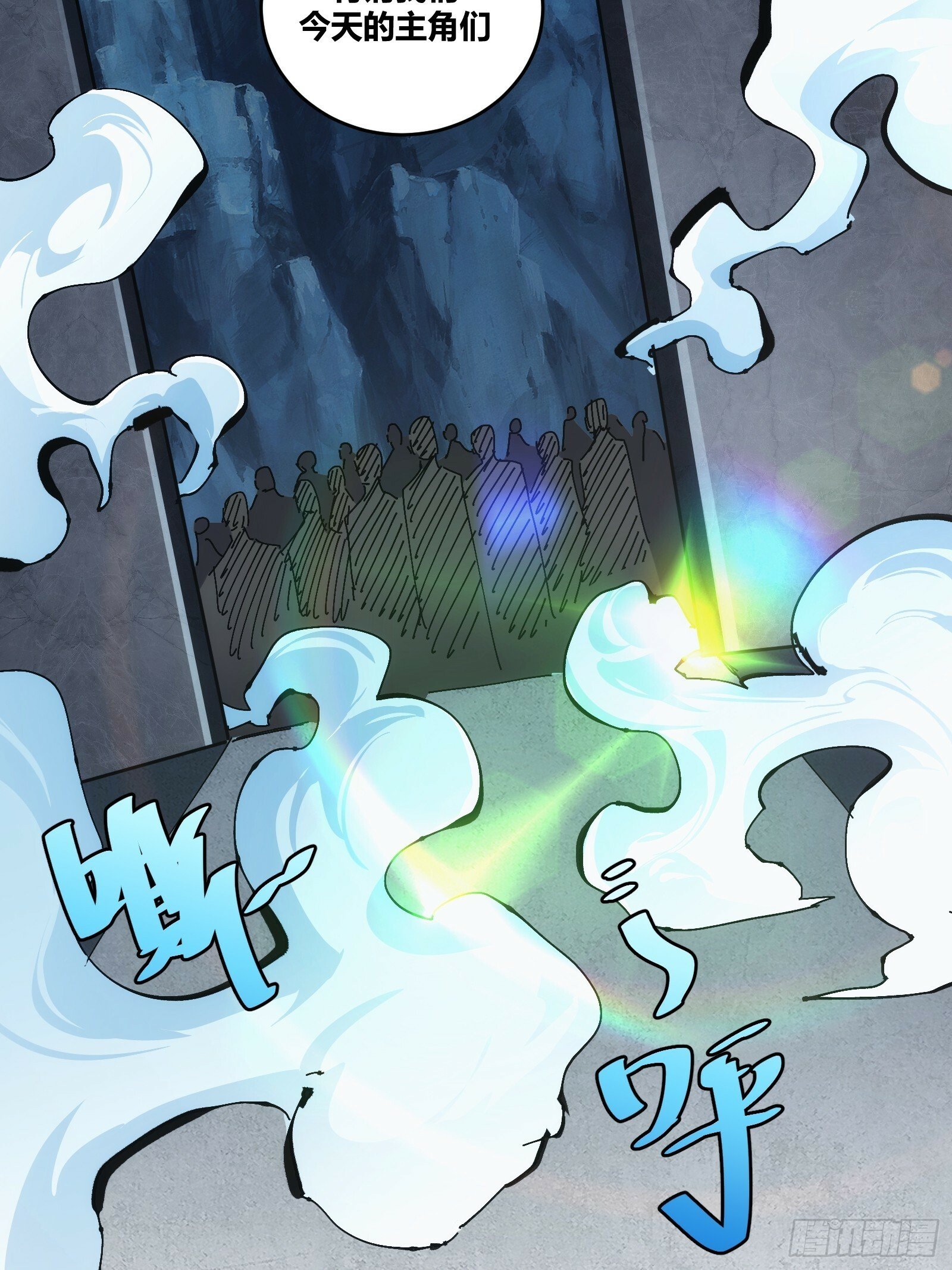 2113