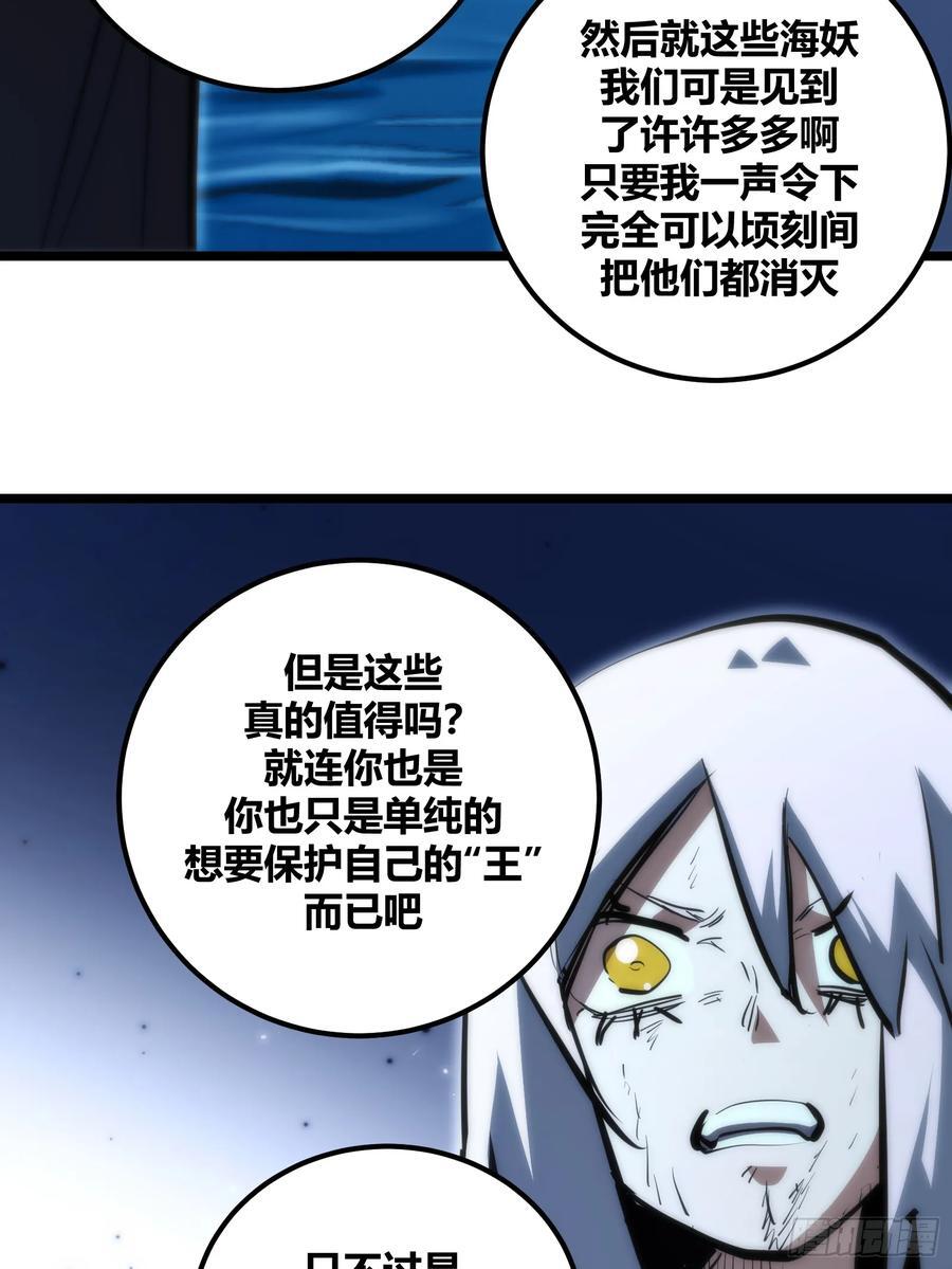 9433