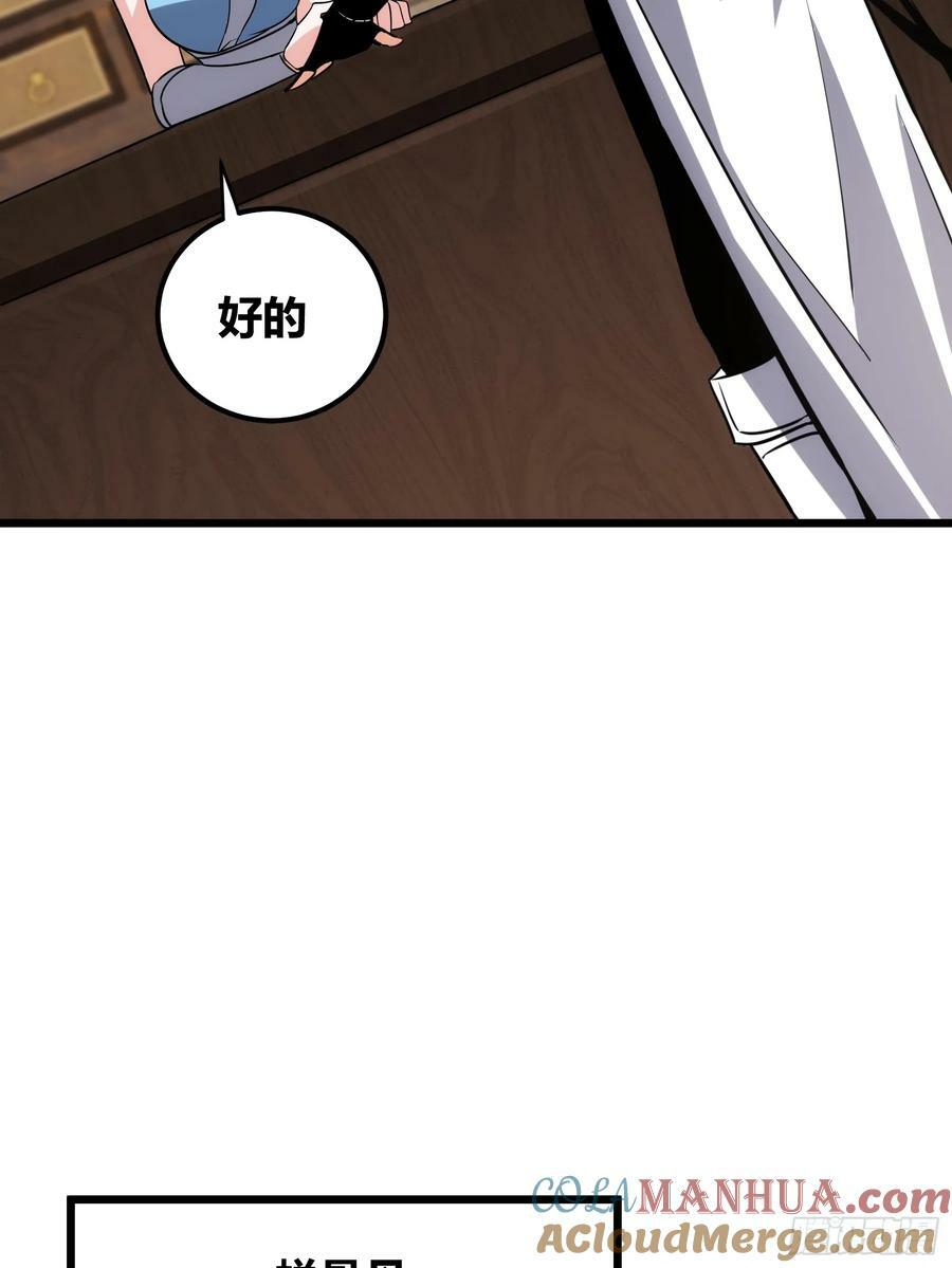 5818