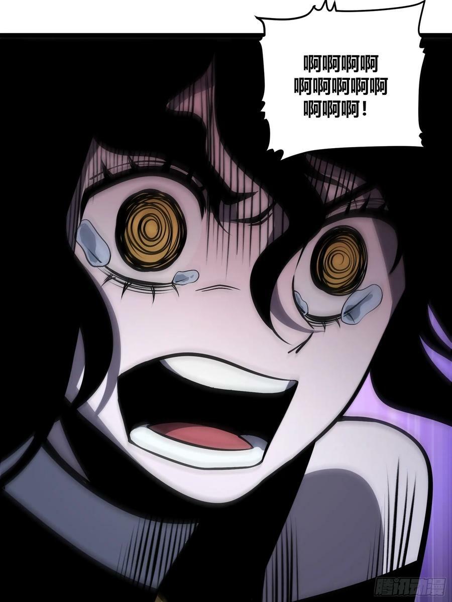 7432