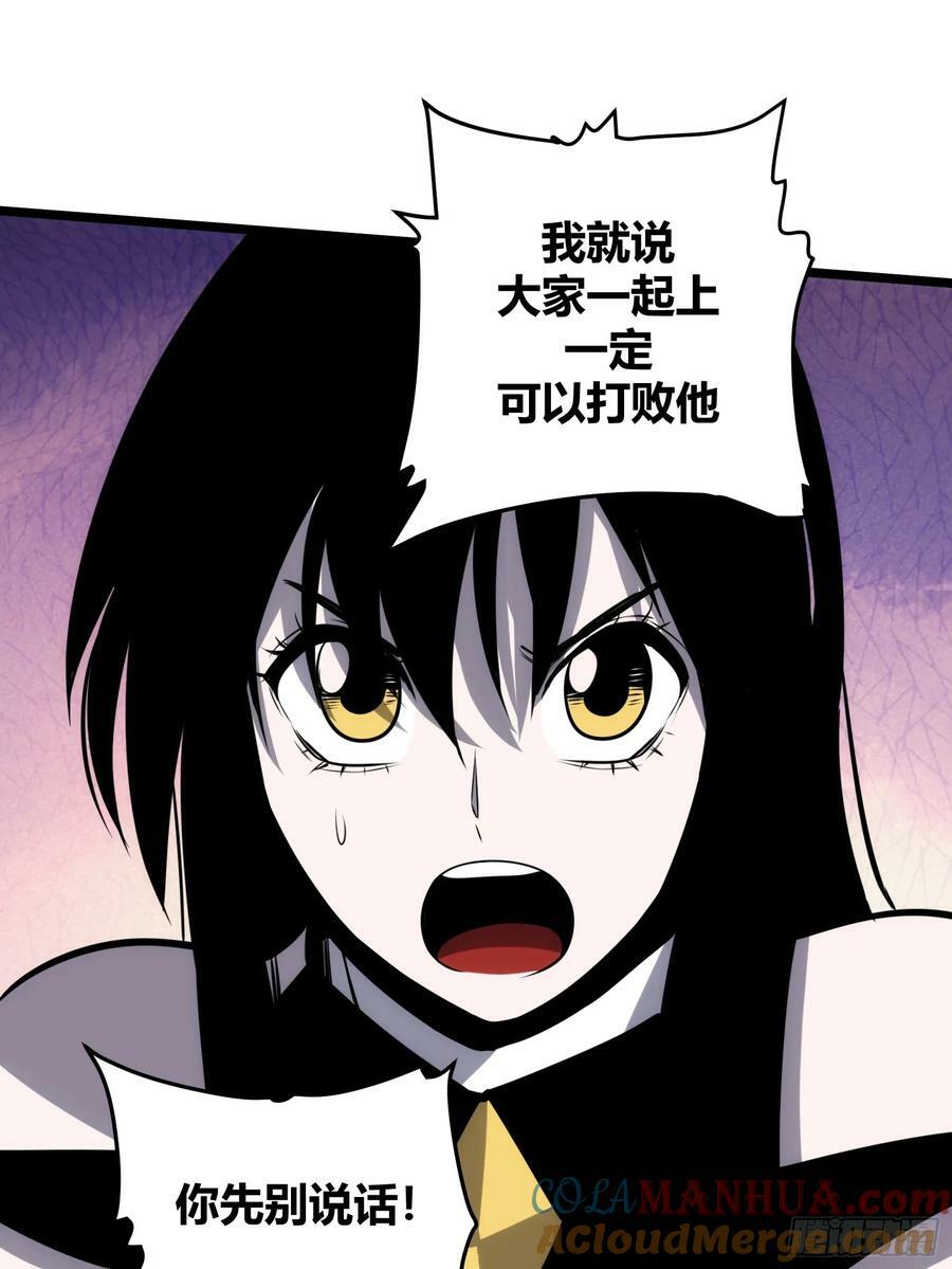 6751