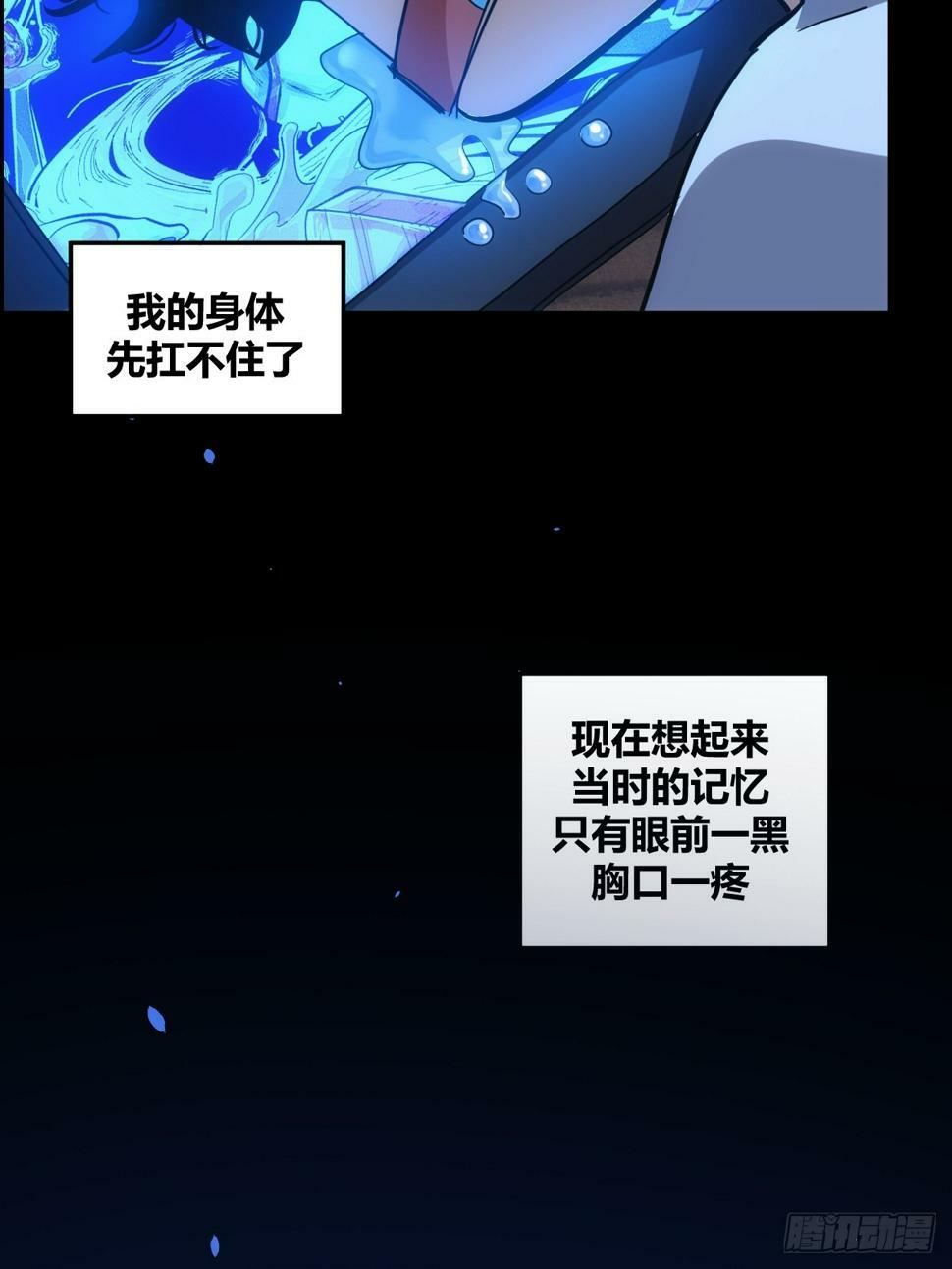 预告3