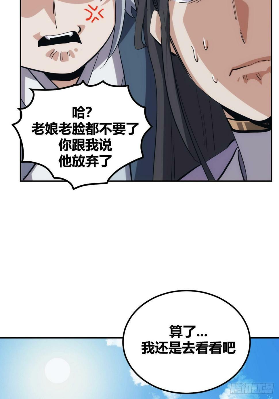 56