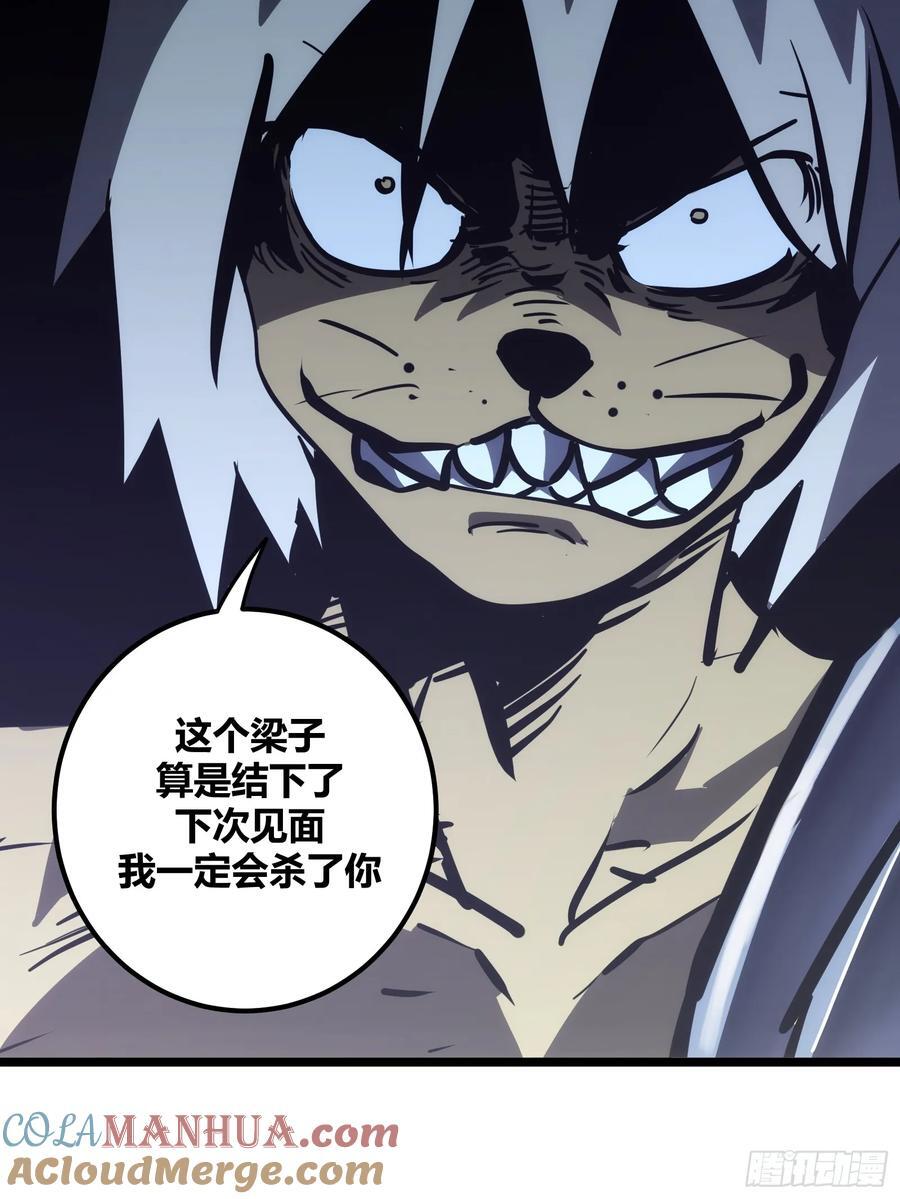 8257