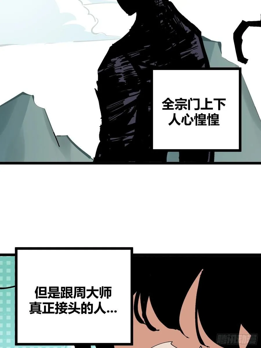 13019