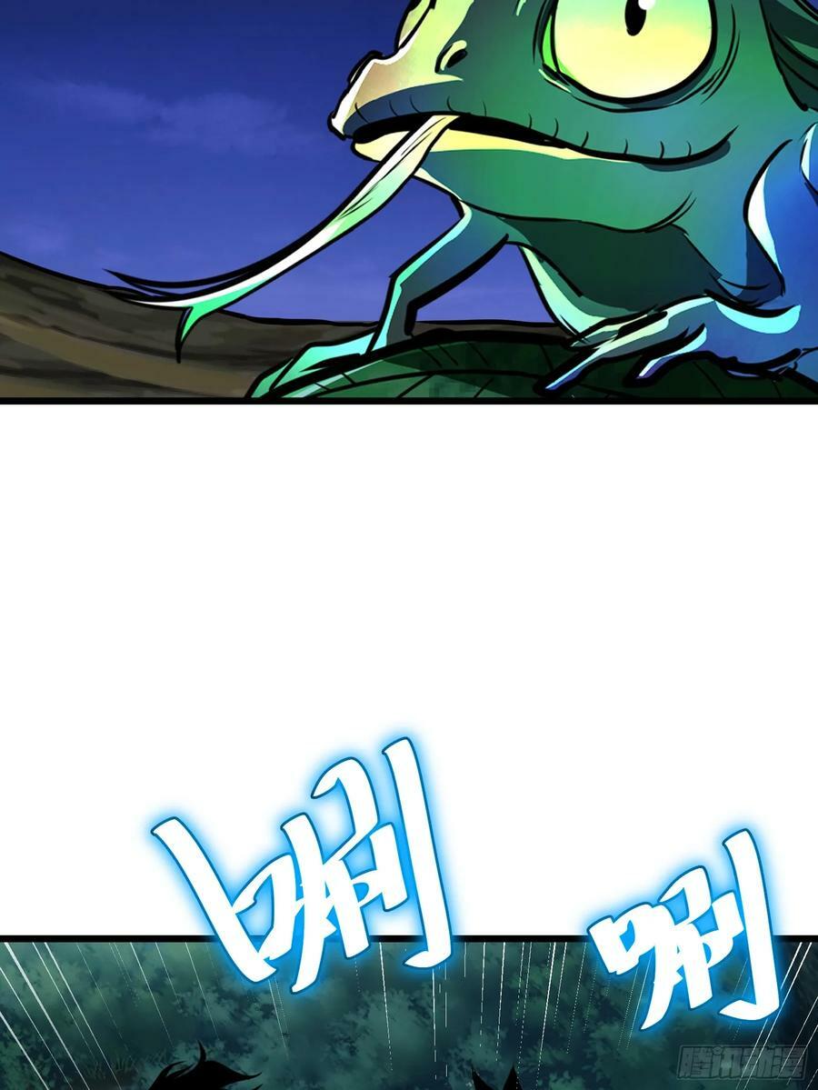 6538