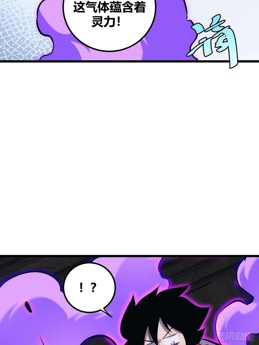 4925