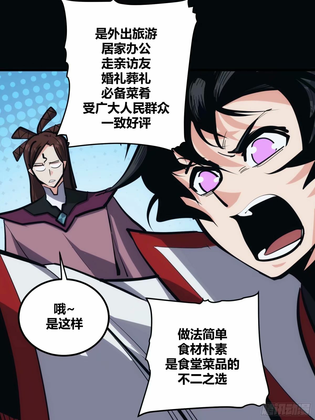 273