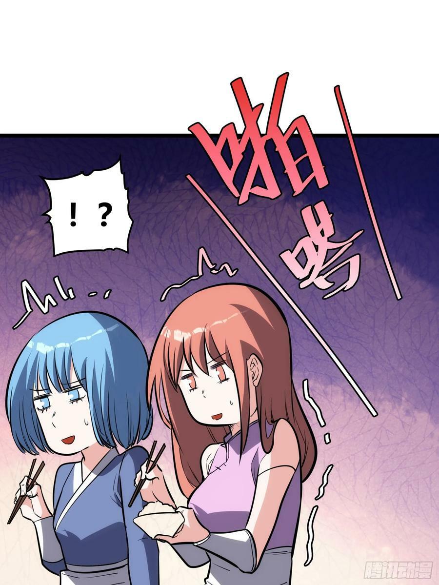 5411