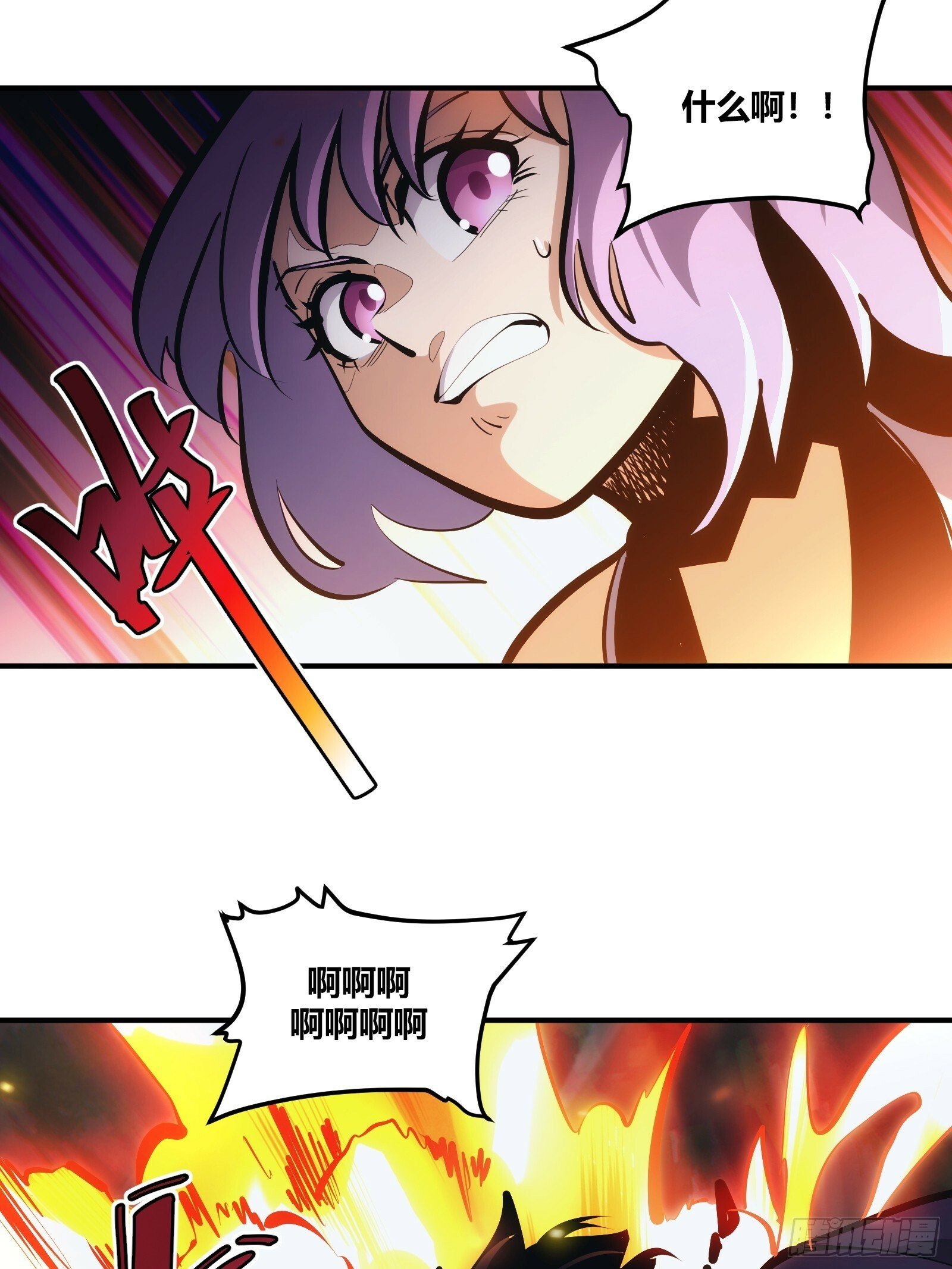 2312