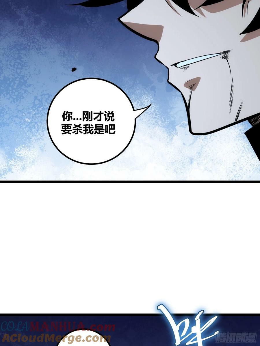7045