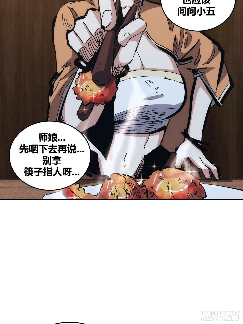 155