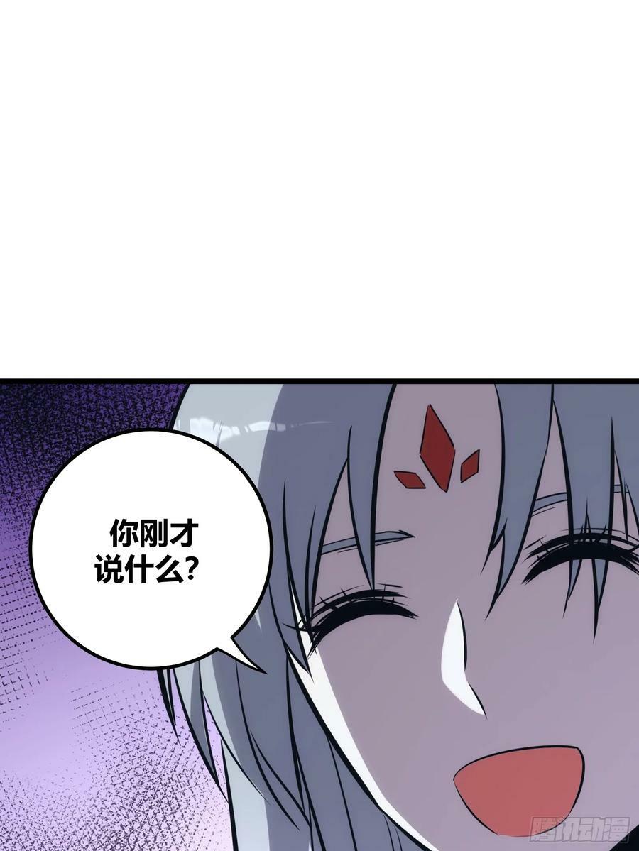 461